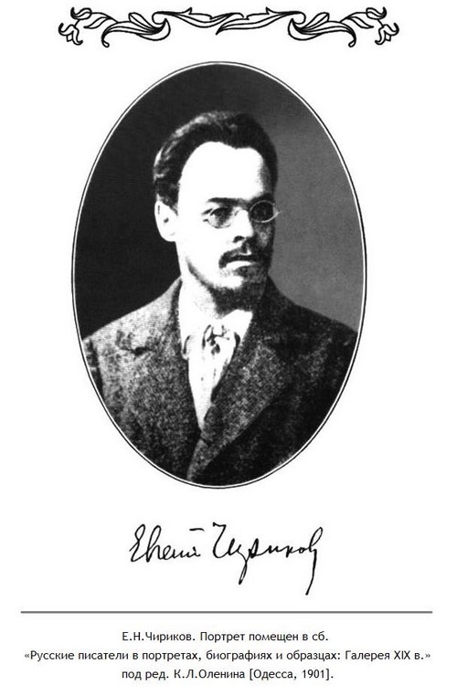 Зверь из бездны i_001.jpg