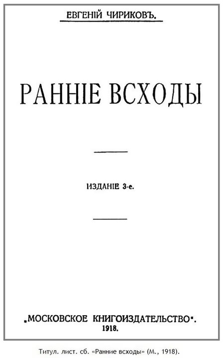 Зверь из бездны i_009.jpg