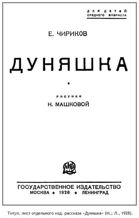Зверь из бездны i_003.jpg