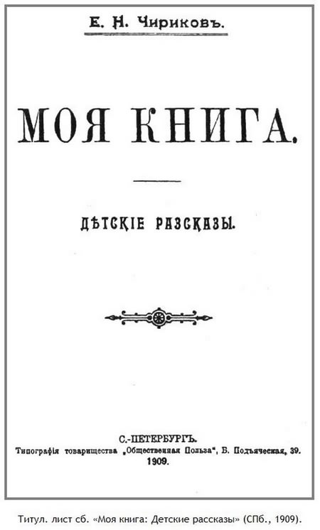 Зверь из бездны i_005.jpg