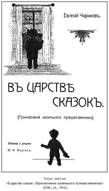 Зверь из бездны i_002.jpg