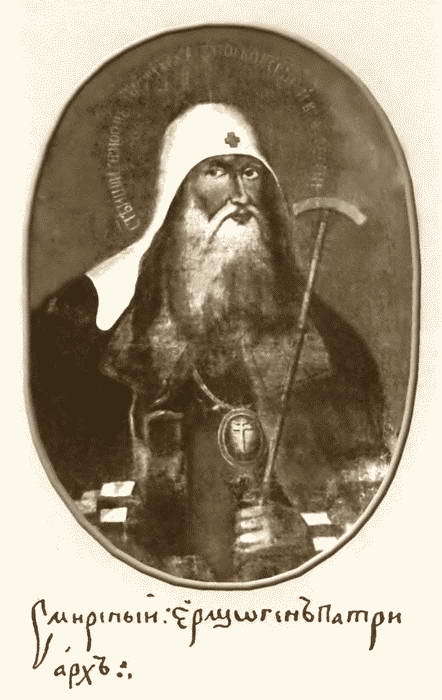 Герои Смуты i_023.jpg
