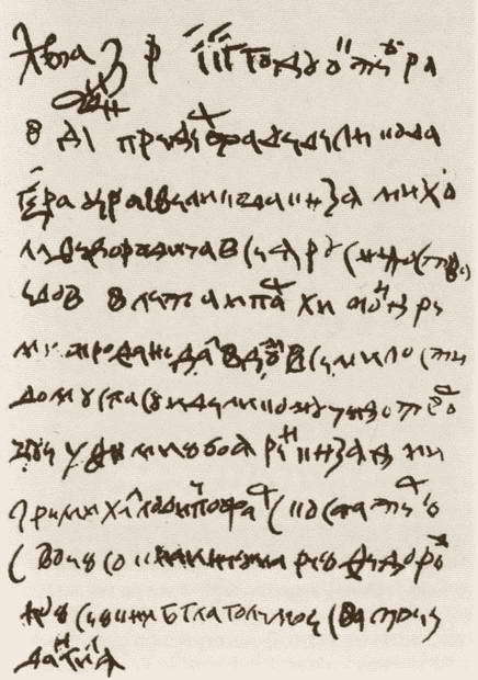 Герои Смуты i_048.jpg
