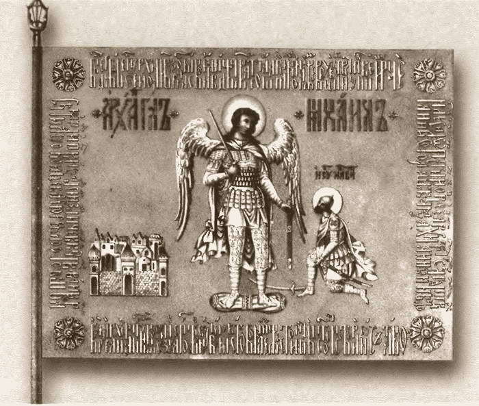 Герои Смуты i_062.jpg