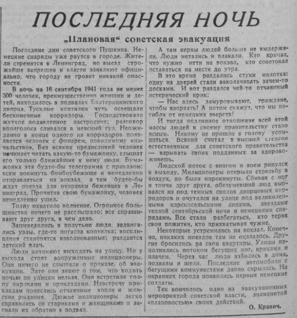Свершилось. Пришли немцы! i_007.jpg