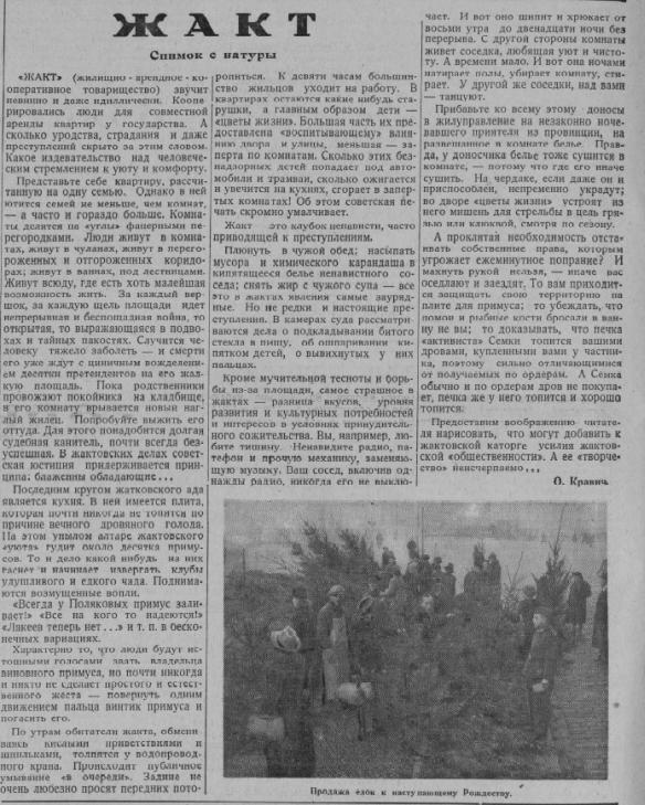 Свершилось. Пришли немцы! i_008.jpg