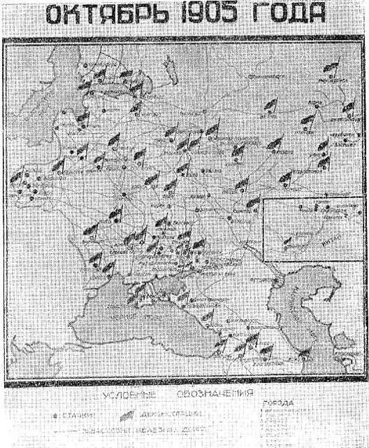 Николай Эрнестович Бауман i_032.jpg