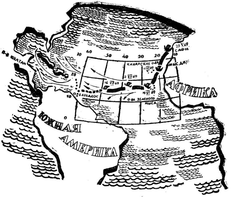 От «Кон-Тики» до «Ра» i_011.jpg
