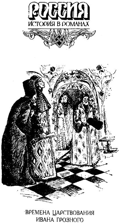 Мятежное хотение i_001.png