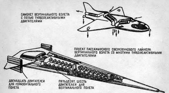 В небе завтрашнего дня pic_67.jpg