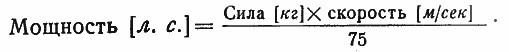 Ракетные двигатели i_011.jpg