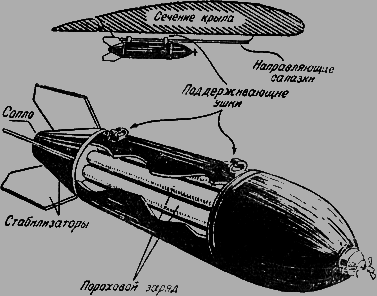 Путешествие к далеким мирам _35.png