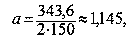 Путешествие к далеким мирам _3073.png