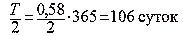 Путешествие к далеким мирам _3078.png