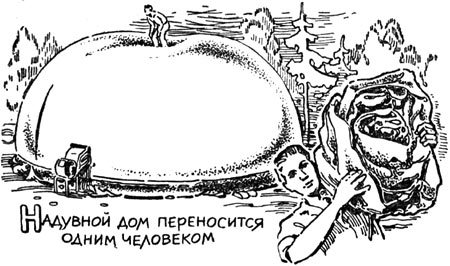 Эта удивительная подушка i_029.jpg
