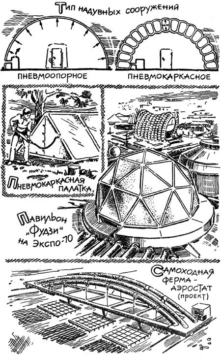 Эта удивительная подушка i_031.jpg