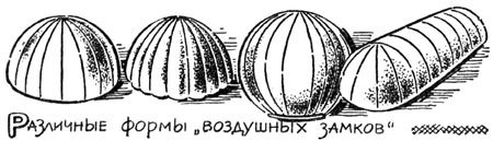 Эта удивительная подушка i_032.jpg