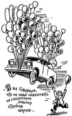 Эта удивительная подушка i_042.jpg