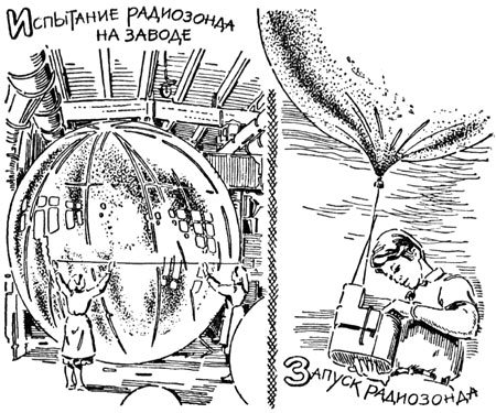 Эта удивительная подушка i_043.jpg