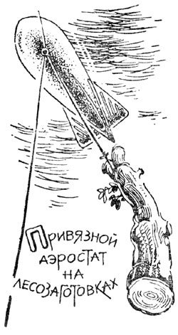 Эта удивительная подушка i_051.jpg