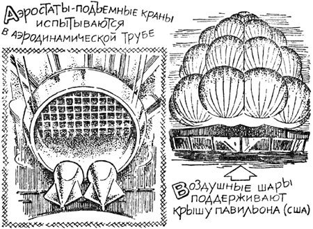 Эта удивительная подушка i_052.jpg