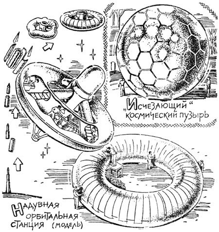 Эта удивительная подушка i_059.jpg