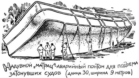 Эта удивительная подушка i_006.jpg