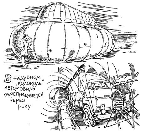 Эта удивительная подушка i_007.jpg