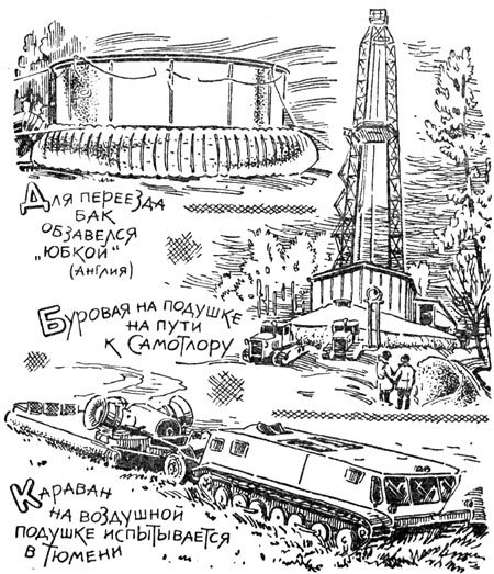 Эта удивительная подушка i_071.jpg
