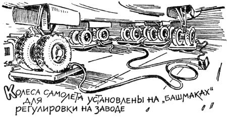 Эта удивительная подушка i_072.jpg