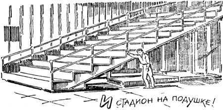 Эта удивительная подушка i_073.jpg