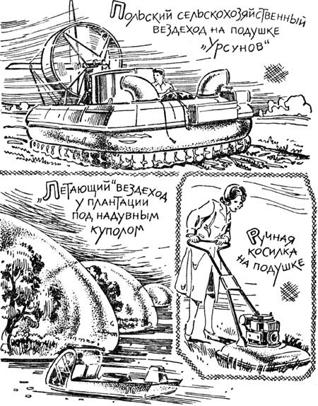 Эта удивительная подушка i_075.jpg