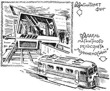 Эта удивительная подушка i_079.jpg