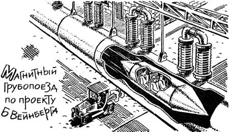 Эта удивительная подушка i_081.jpg