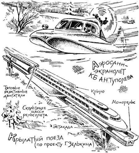Эта удивительная подушка i_084.jpg