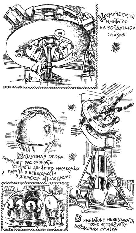 Эта удивительная подушка i_087.jpg
