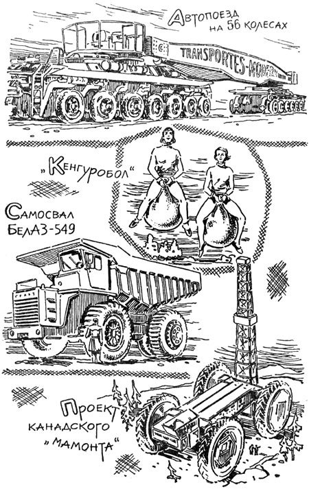 Эта удивительная подушка i_016.jpg