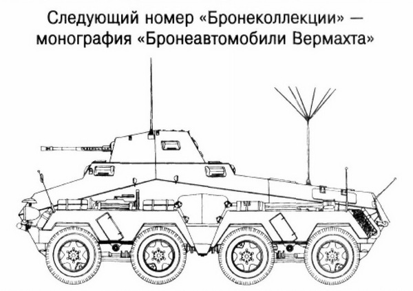 Тяжёлый танк КВ, часть 1 i_061.jpg