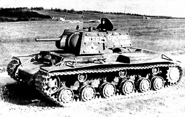 Тяжёлый танк КВ, часть 1 i_026.jpg