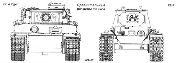 Тяжёлый танк КВ в бою i_030.jpg