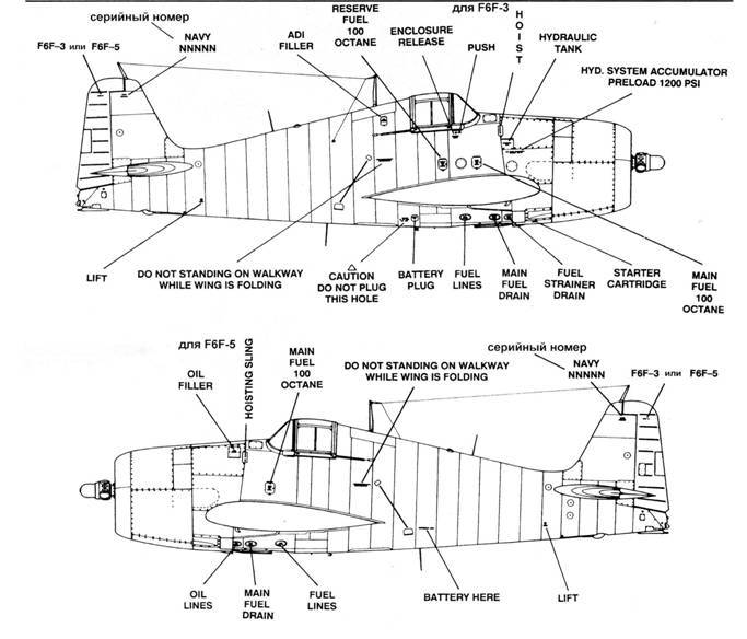 F6F Hellcat Часть 1 pic_56.jpg
