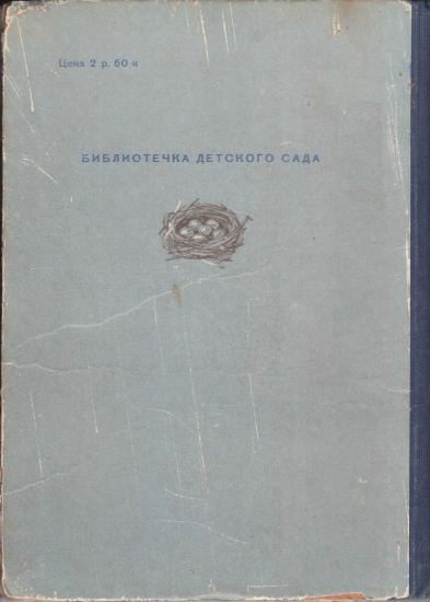 Птица-синица i_025.jpg