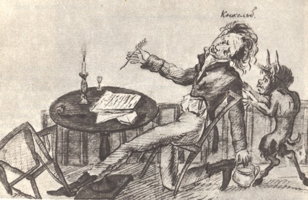 В садах Лицея. На брегах Невы i_032.jpg