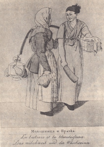 В садах Лицея. На брегах Невы i_074.jpg