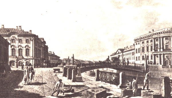 В садах Лицея. На брегах Невы i_079.jpg