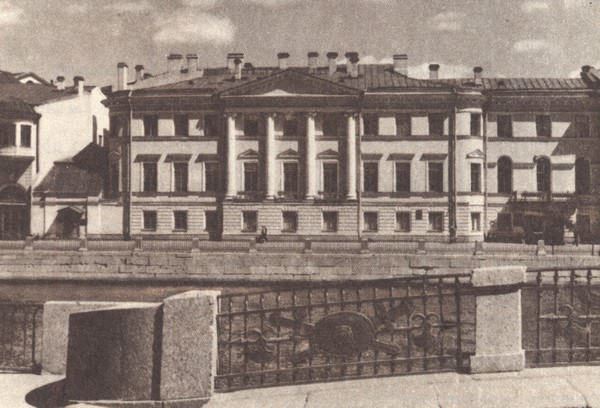 В садах Лицея. На брегах Невы i_095.jpg
