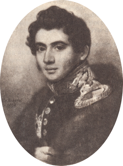 В садах Лицея. На брегах Невы i_098.png