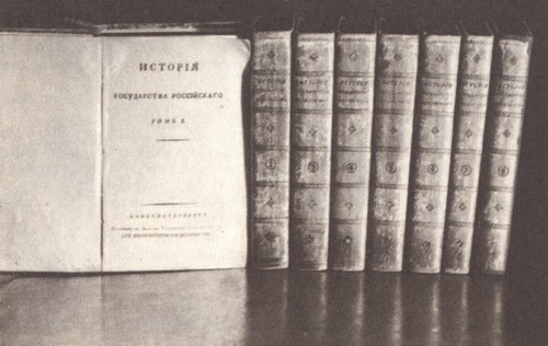 В садах Лицея. На брегах Невы i_107.jpg