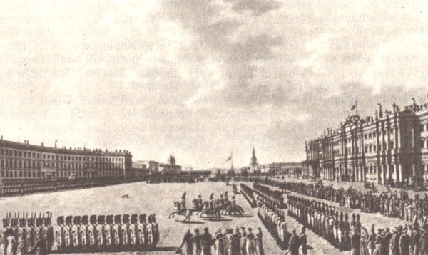 В садах Лицея. На брегах Невы i_117.jpg