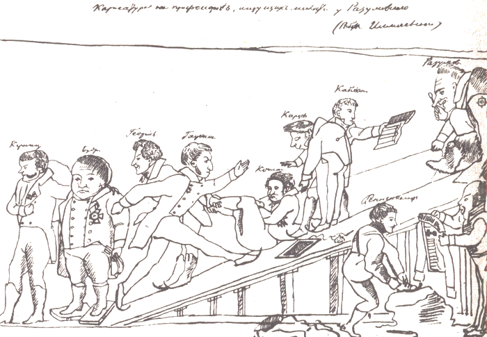 В садах Лицея. На брегах Невы i_015.png